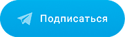 канал в telegram 72.medik-express24.ru